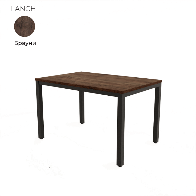 Стол обеденный прямоугольный Алсав 21LANCH.002 Brauni
